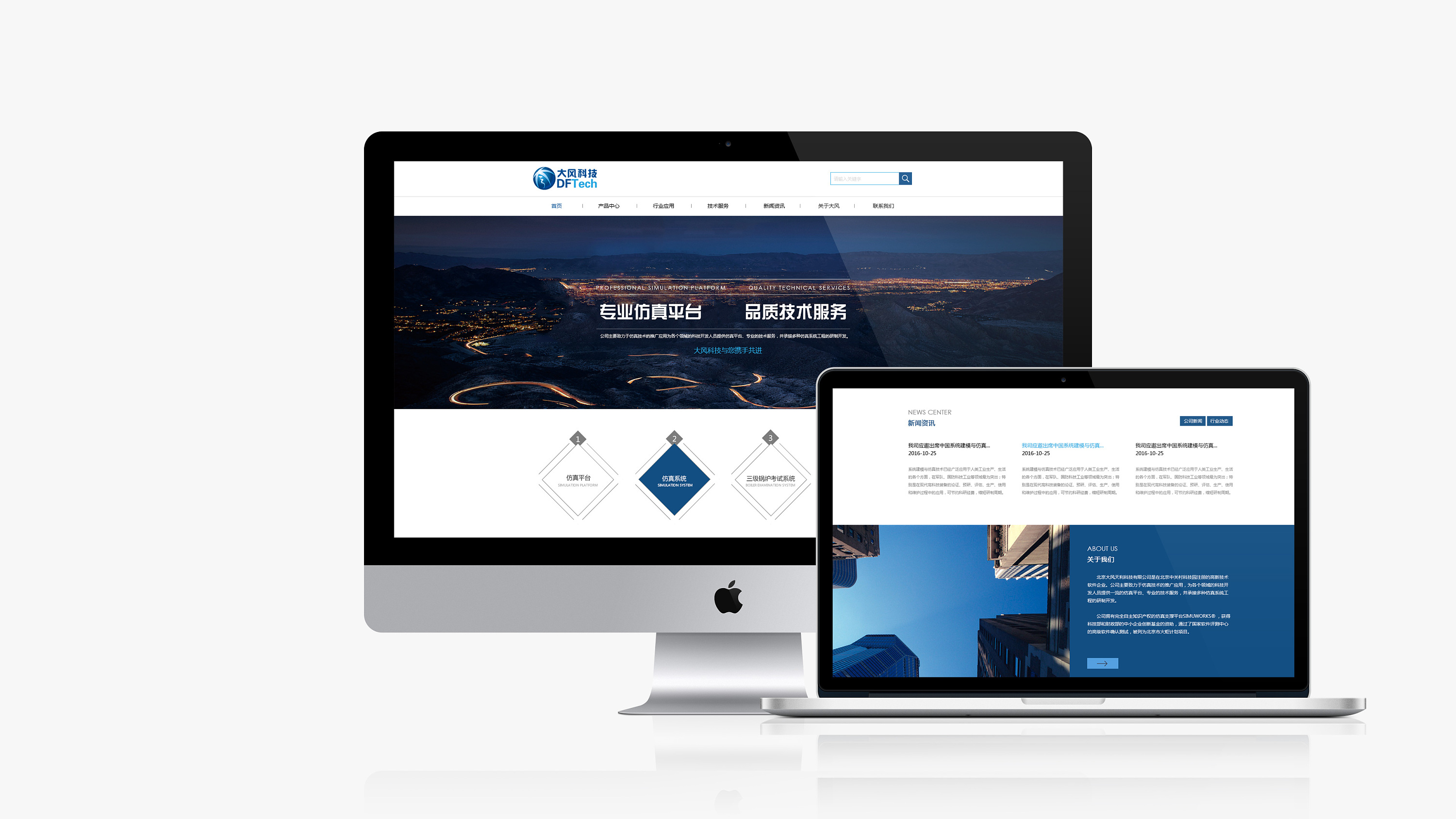 科技公司網站設計 打造數字時代的企業門戶